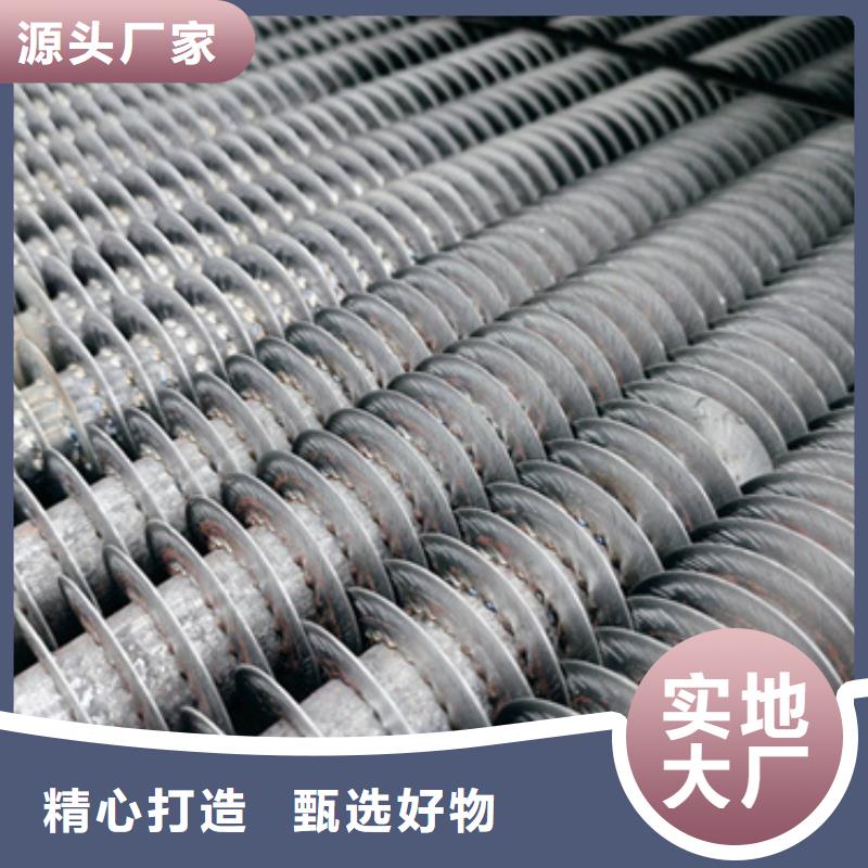 耐低温翅片管现货报价