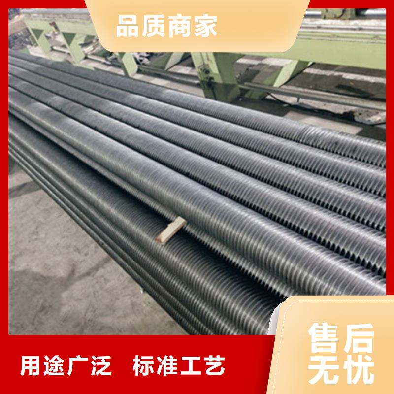 翅片管型号