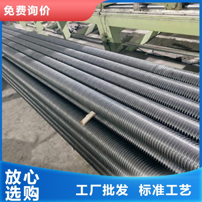 定做翅片管公司