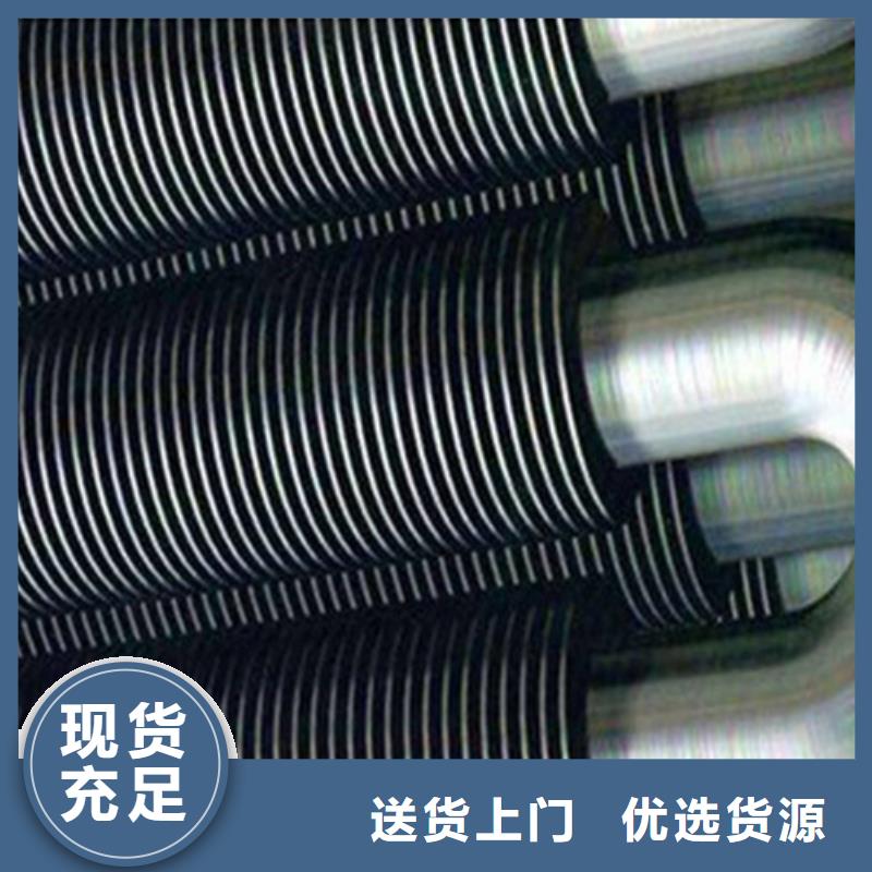 镶嵌式翅片管定制