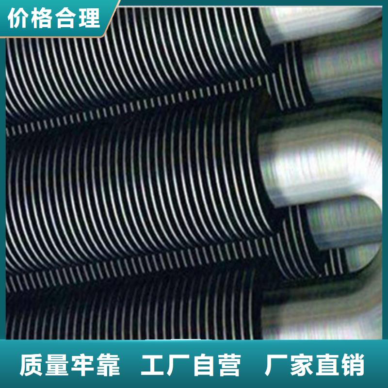 大棚翅片管产品介绍