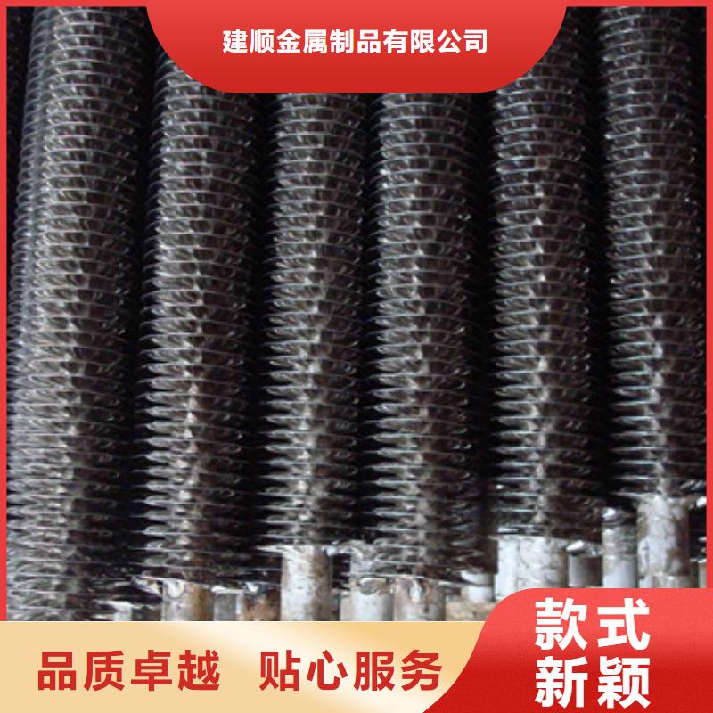 dn40翅片管厂家供应