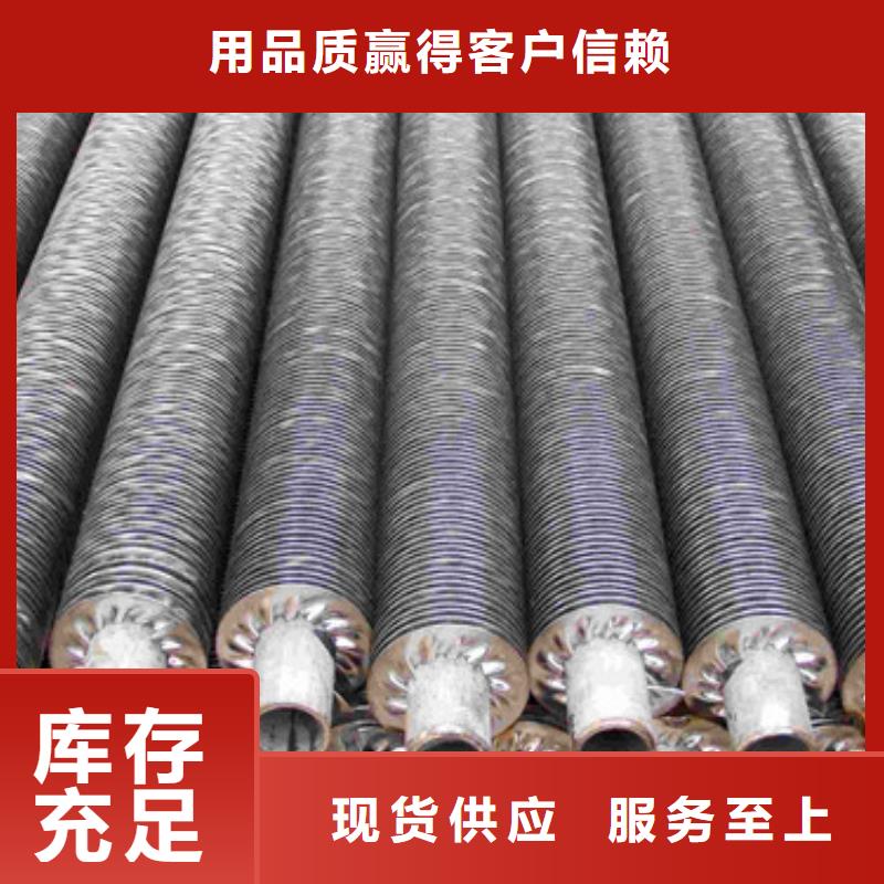 缠绕翅片管直供厂家