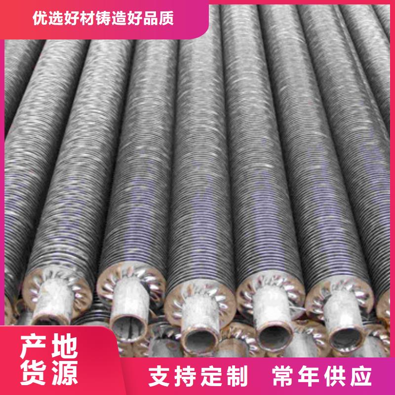 翅片管热管