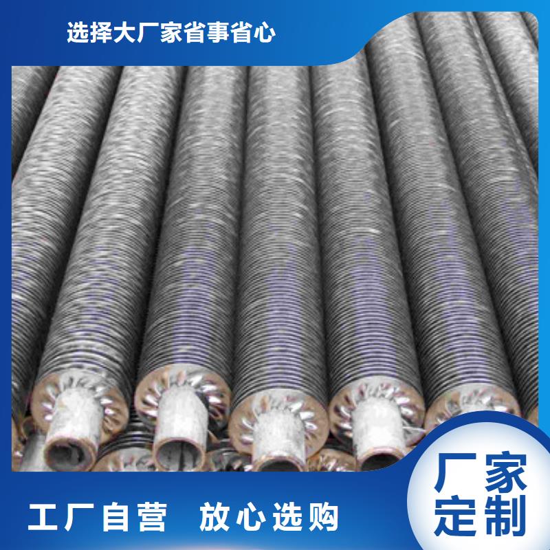 三沙市高频焊翅片管来图定制