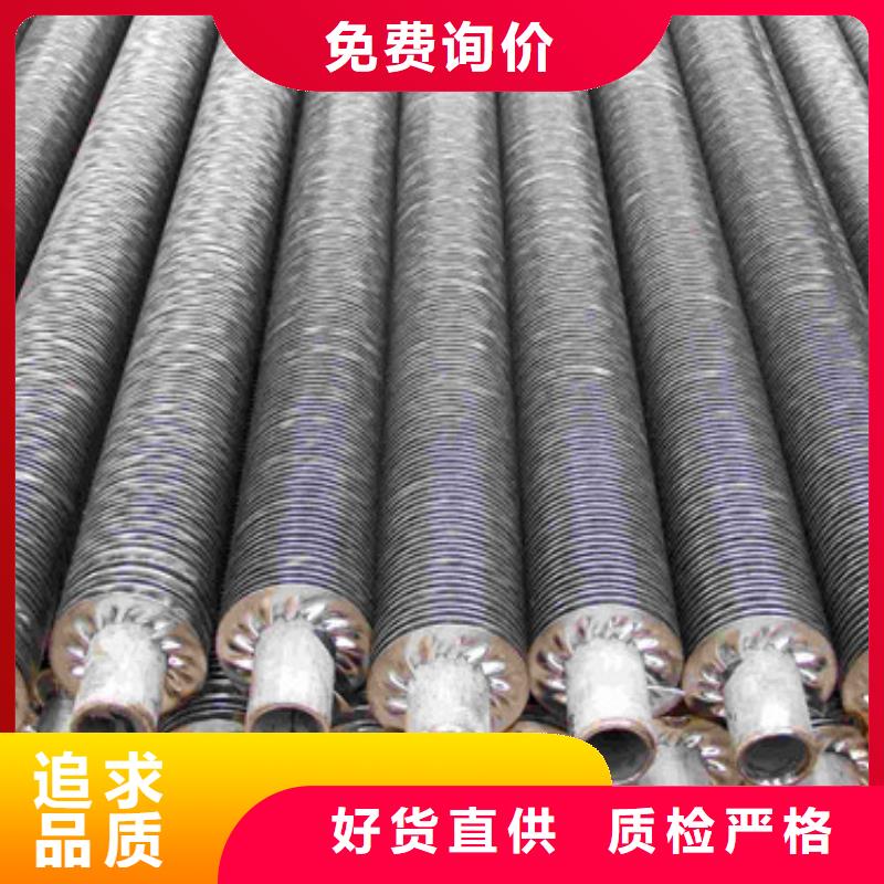 镀锌翅片管实体厂家