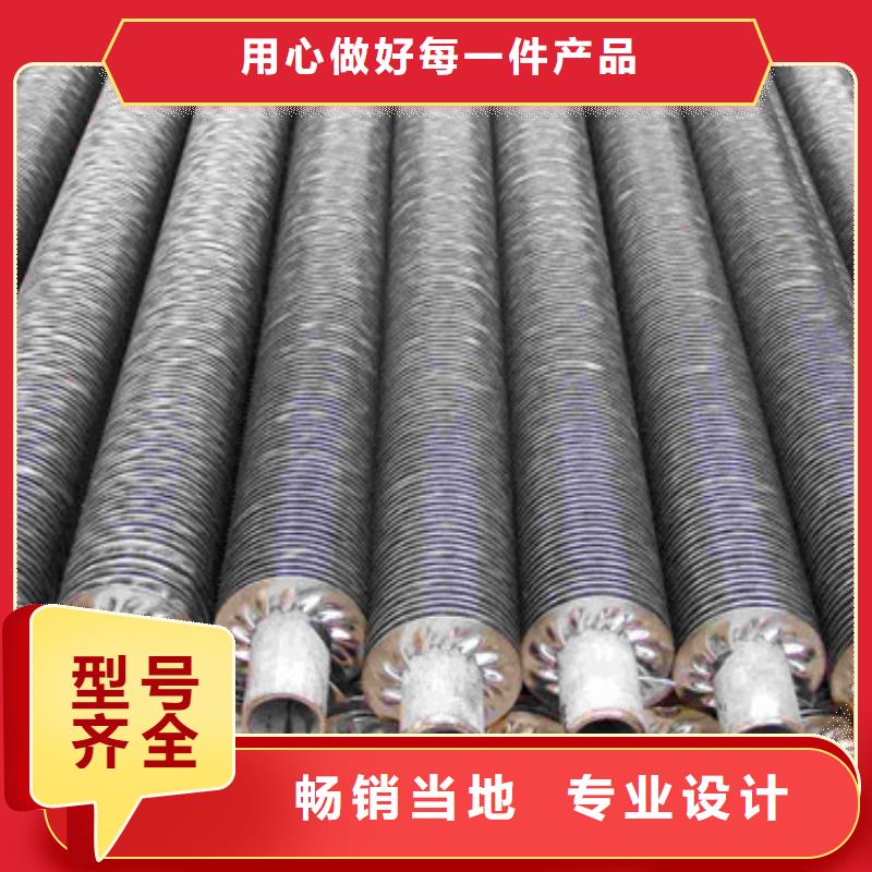椭圆翅片管