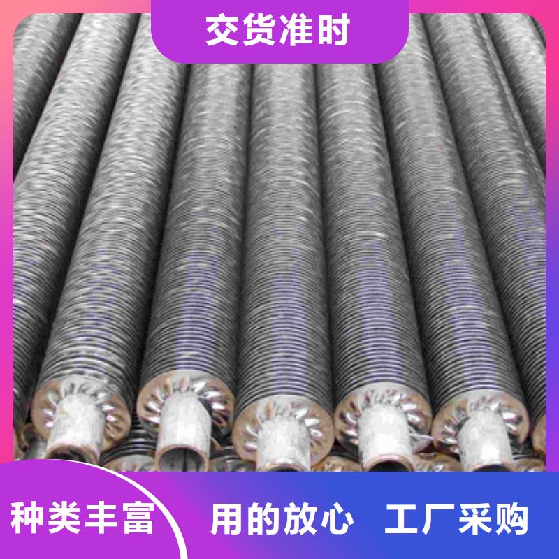 中央空调用外翅片