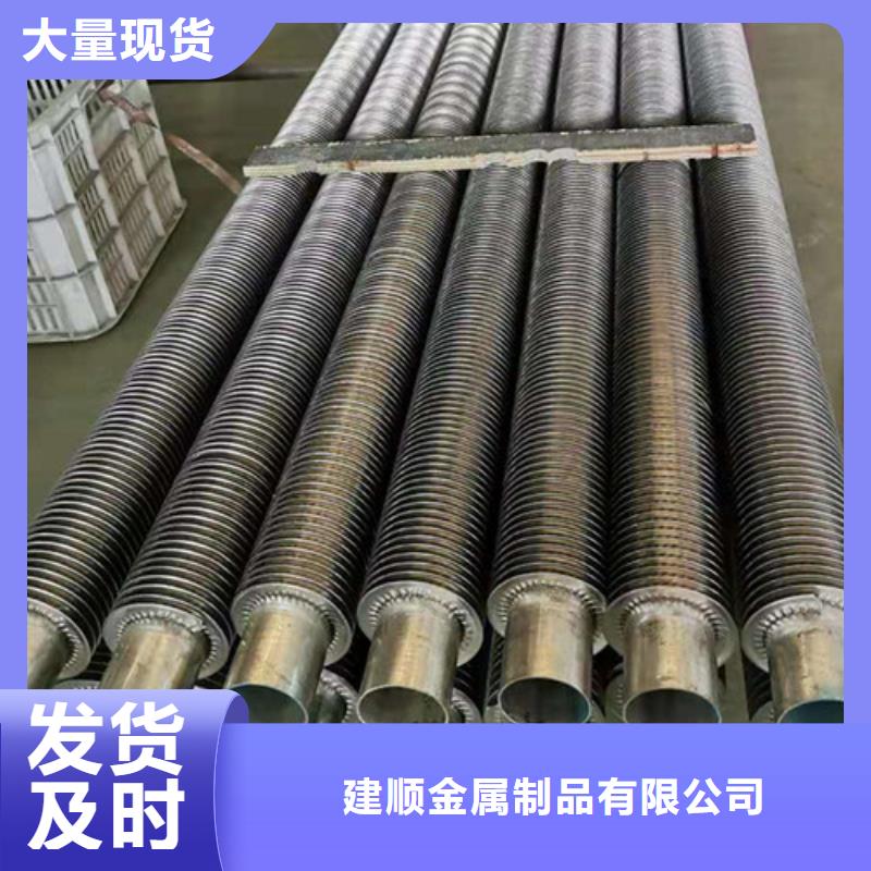 锅炉用翅片管批发价