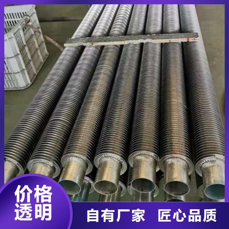翅片换热管订制