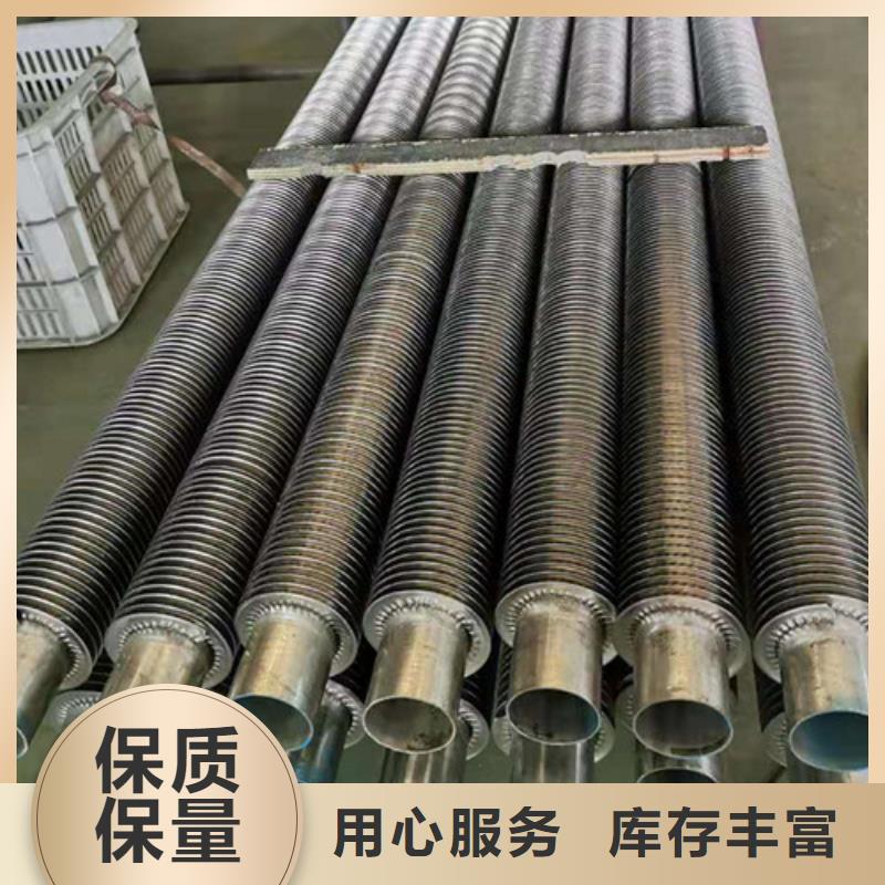 
光排管散热器值得信赖