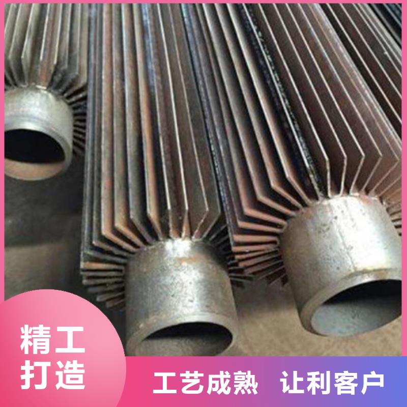 散热翅片管
