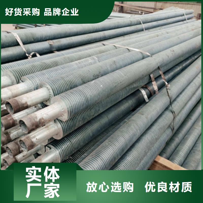 镀锌翅片管