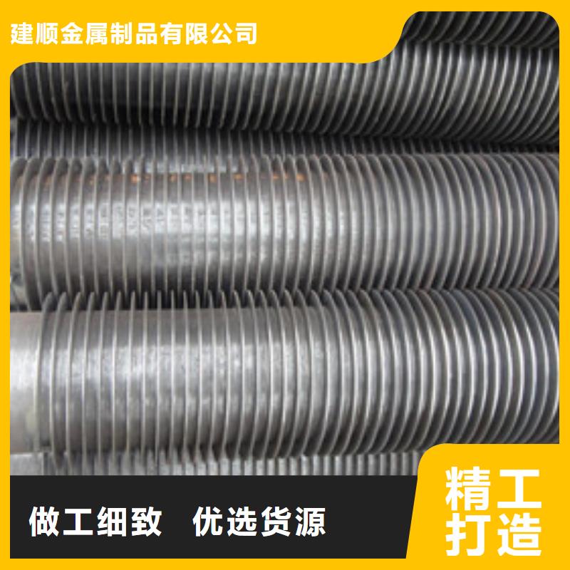 翅片管型材常用指南