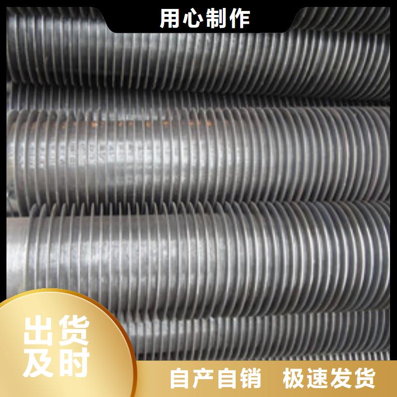 h型翅片管