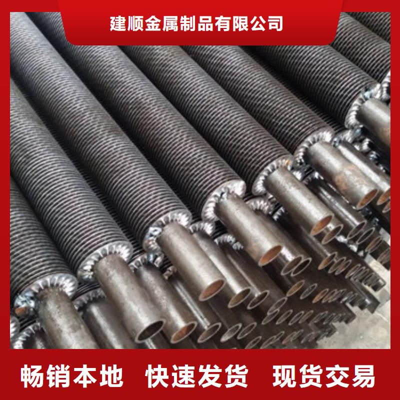 工业翅片管正规厂家