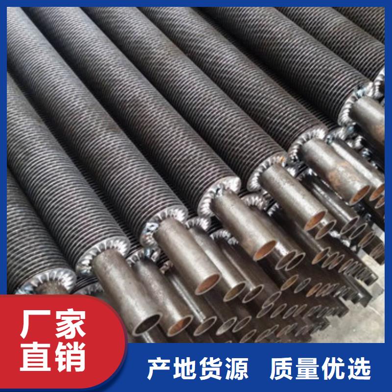 钢铝L型翅片管价格