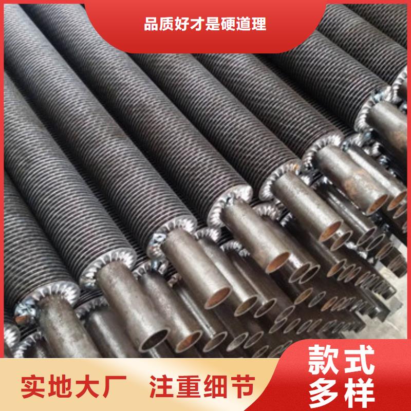 翅片管散热器定制价格