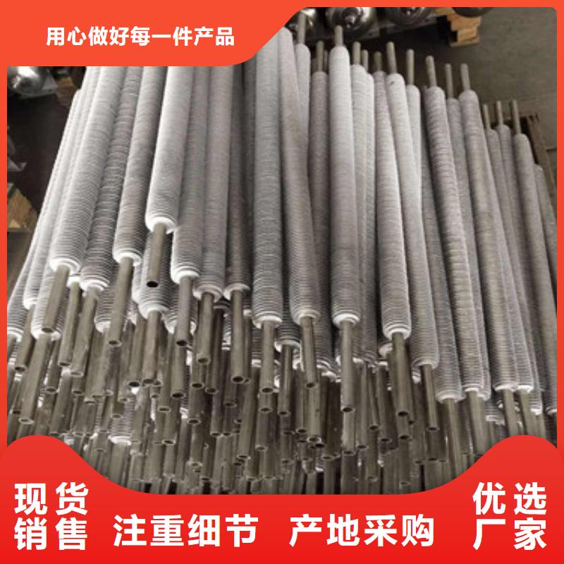翅片管刀组