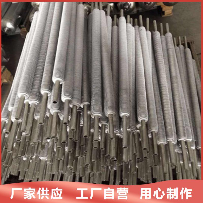 翅片管型号