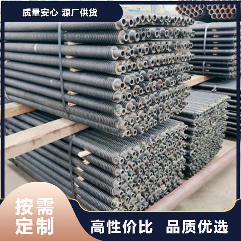 双L型翅片管