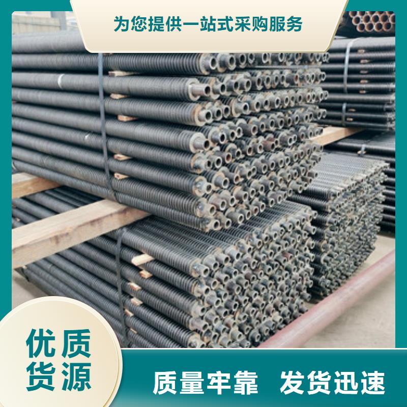 大棚翅片管产品介绍