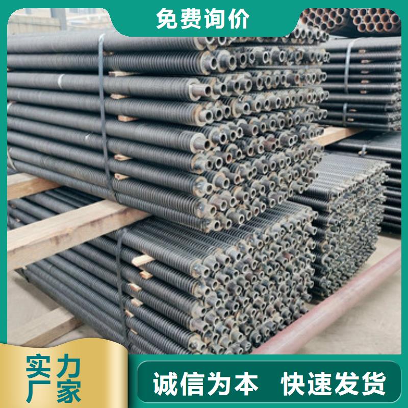 昌江县38*3翅片管欢迎咨询