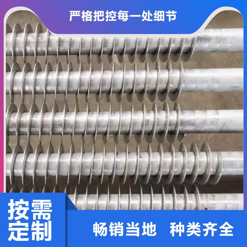 锅炉用翅片管