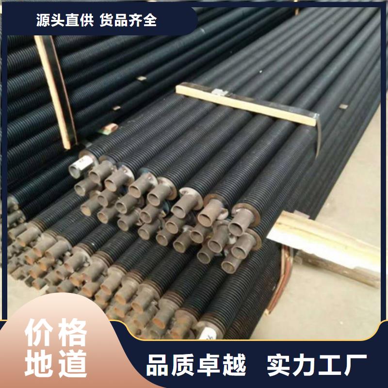 不锈钢翅片管