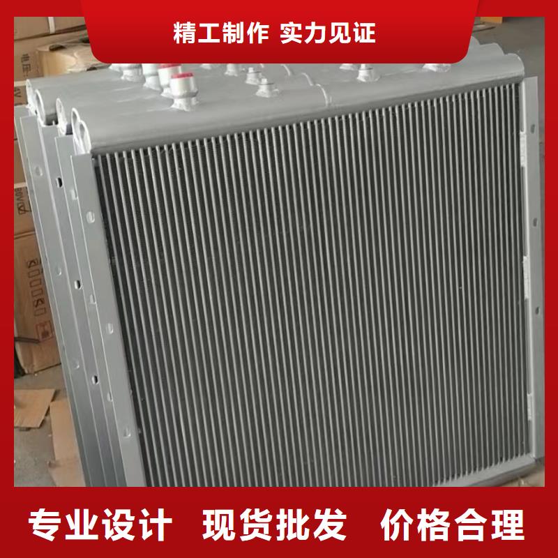 大型加热器