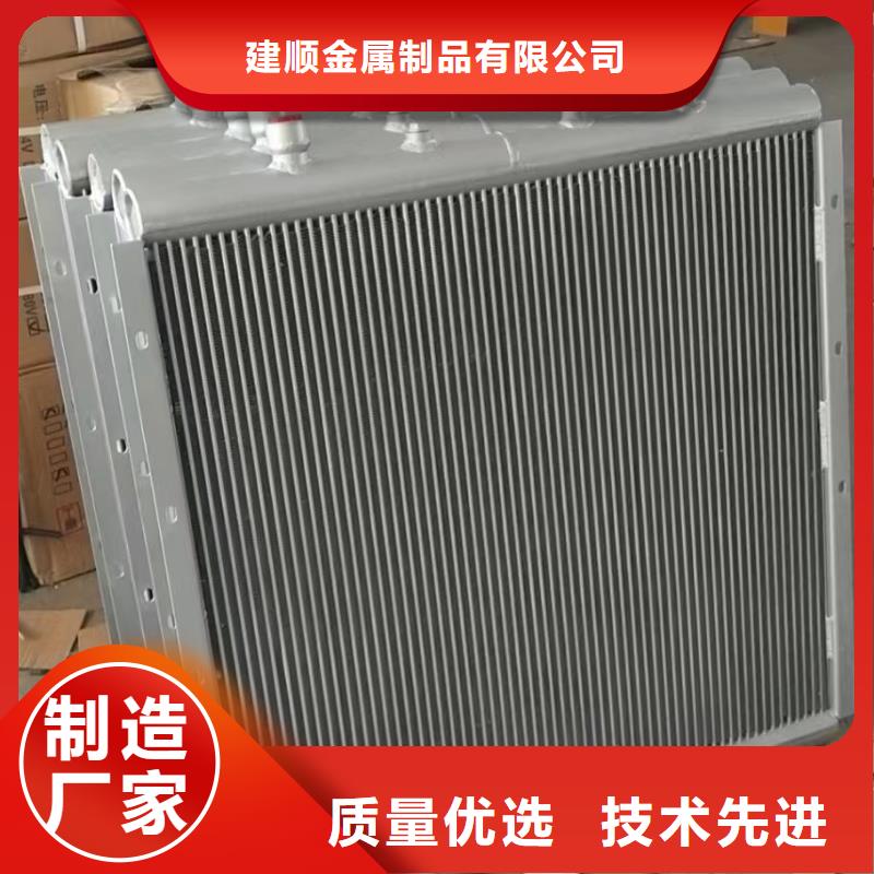 不锈钢表冷器