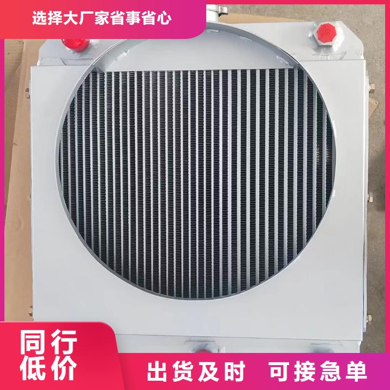 中冷器定制