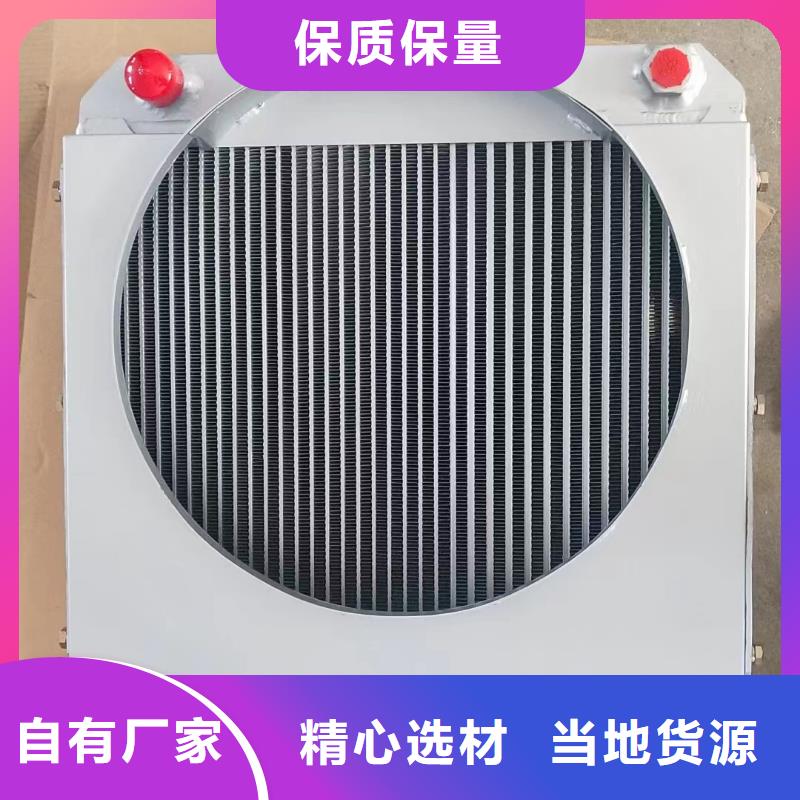 大型加热器