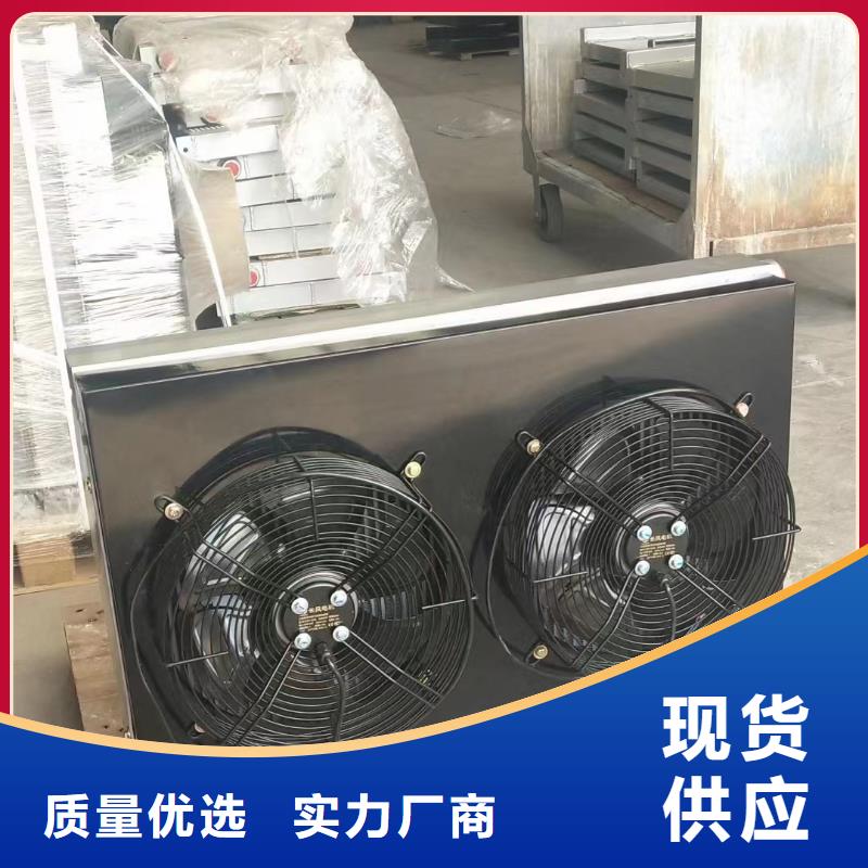 空气散热器厂家直供