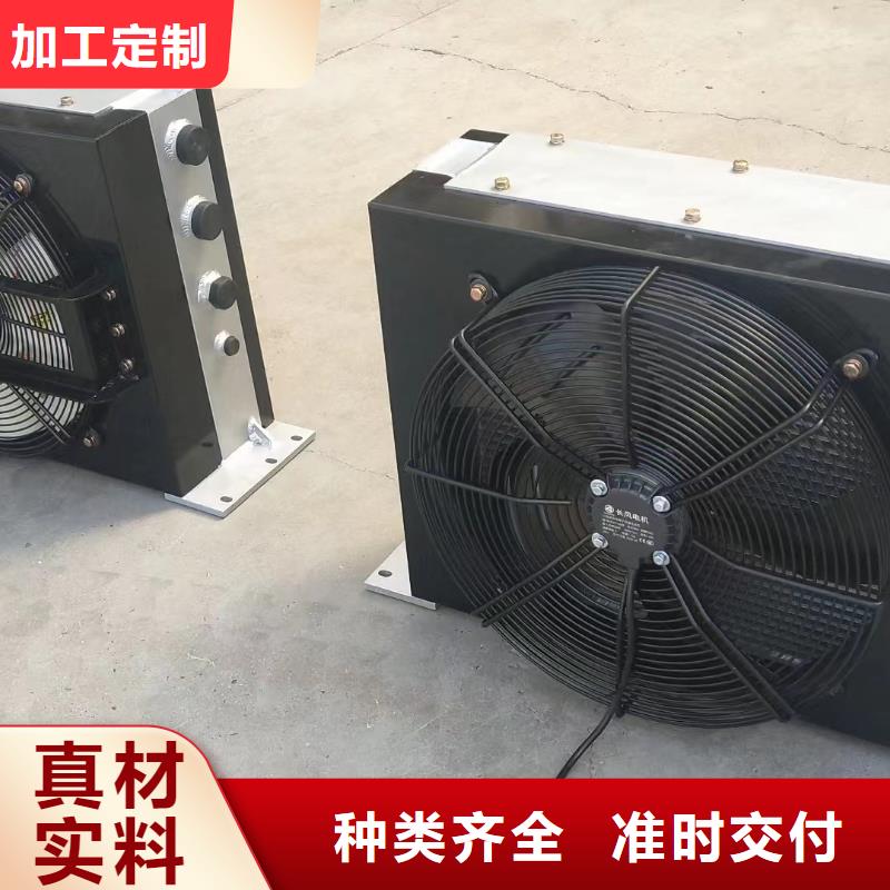 翅片式冷凝器