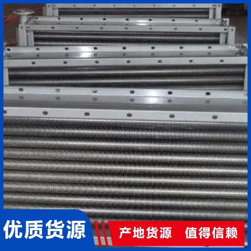 暖风器施工团队