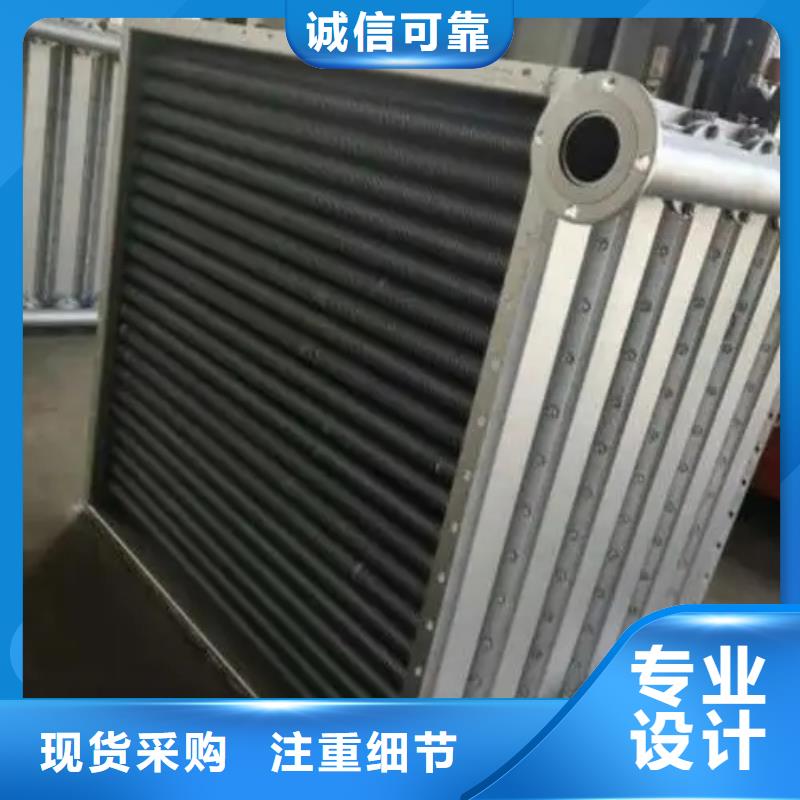 SRZ型散热器