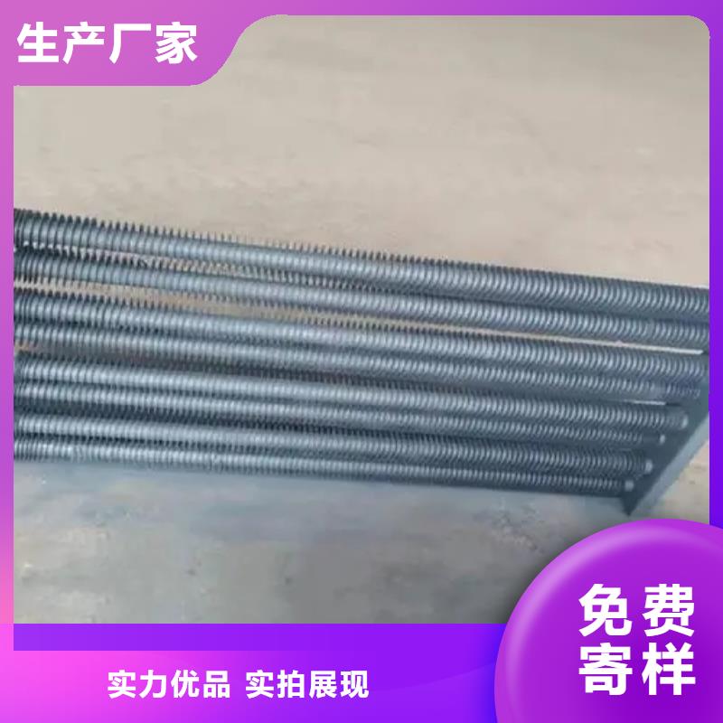 蒸汽暖风机散热器