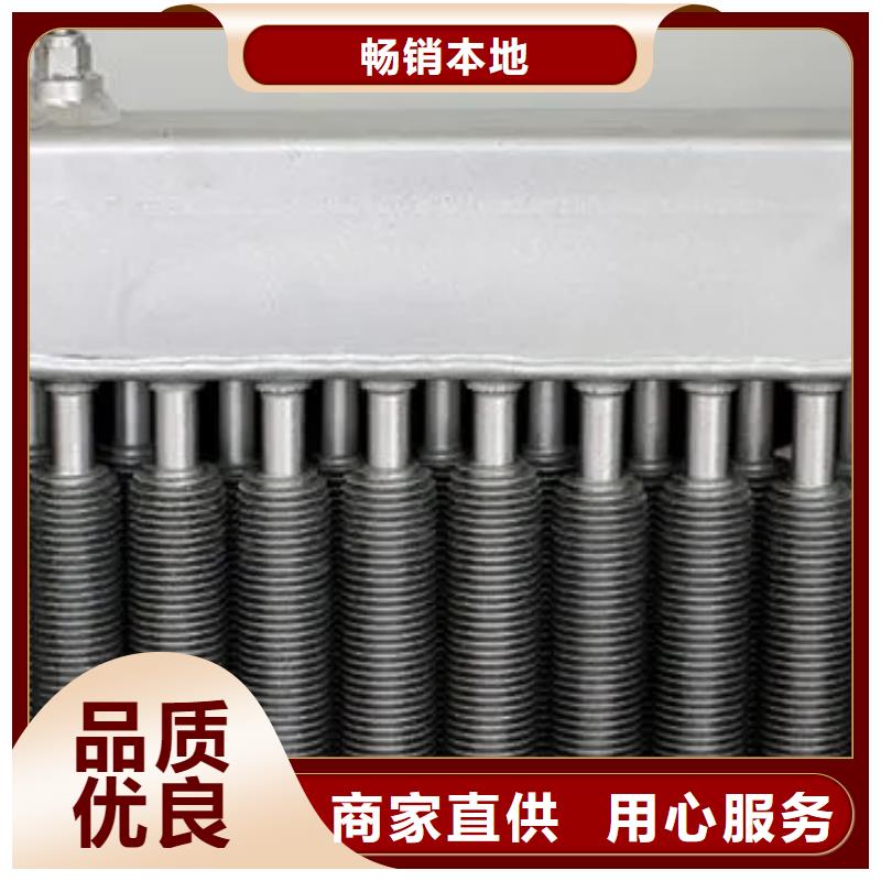 闭式蒸发空冷器