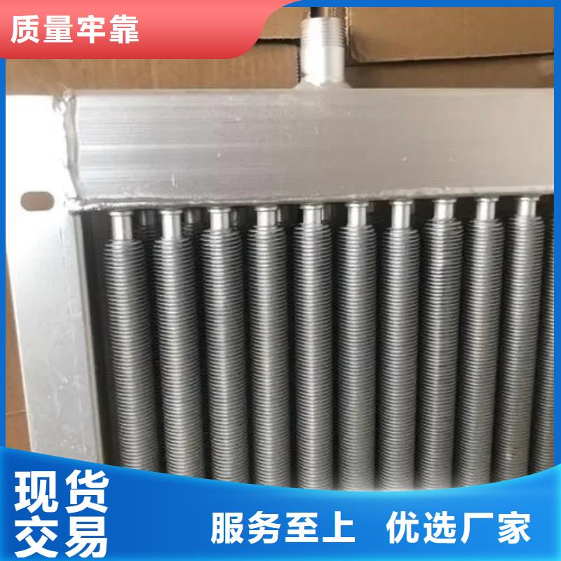 风暖散热器