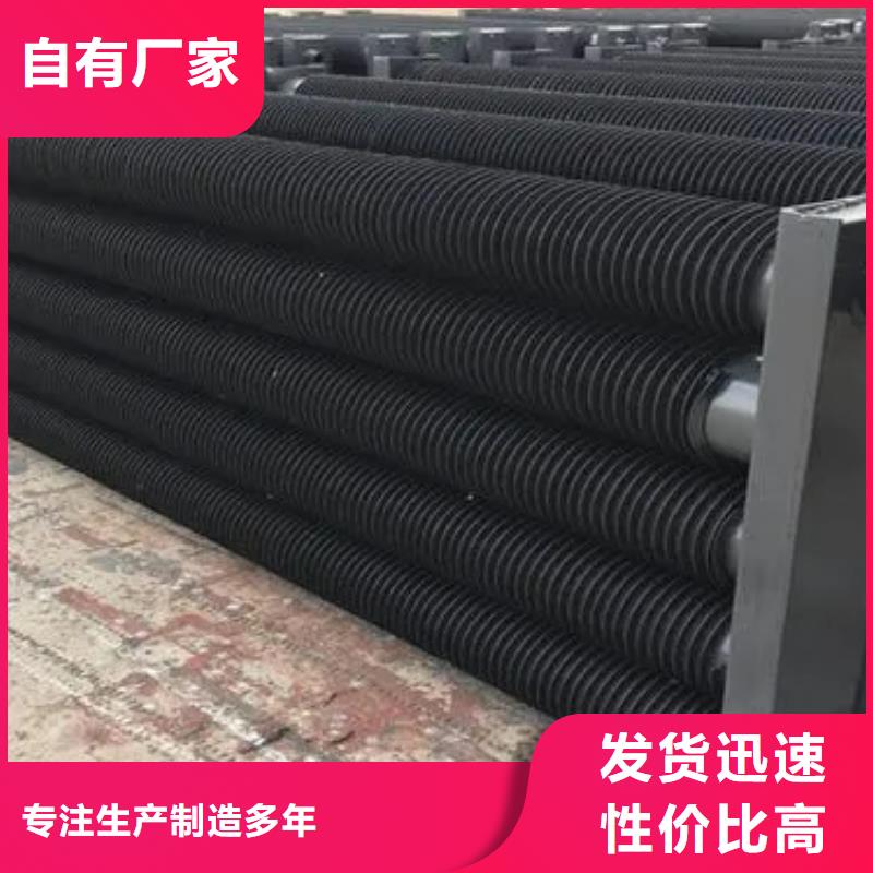 给水表冷器欢迎来电