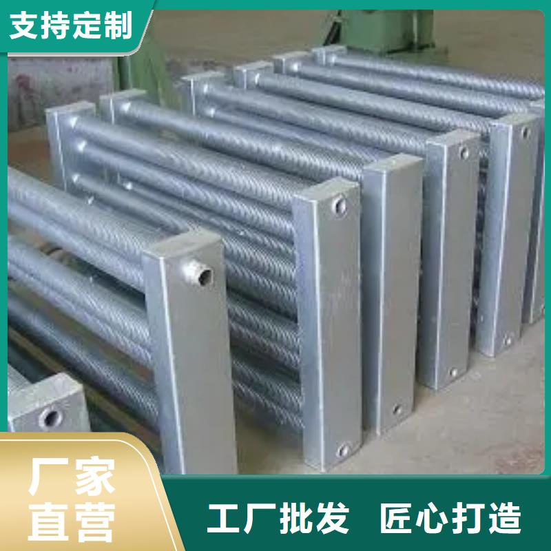 锅炉节能器