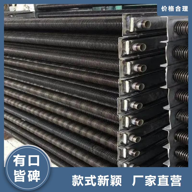 蒸汽散热器货真价实