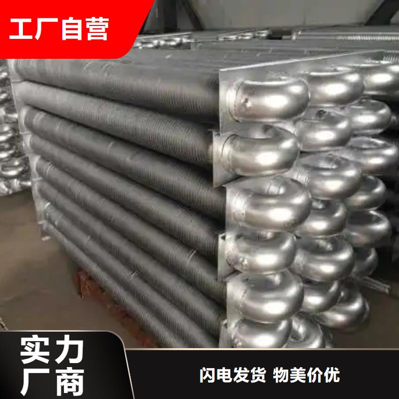 养殖散热器出厂价格