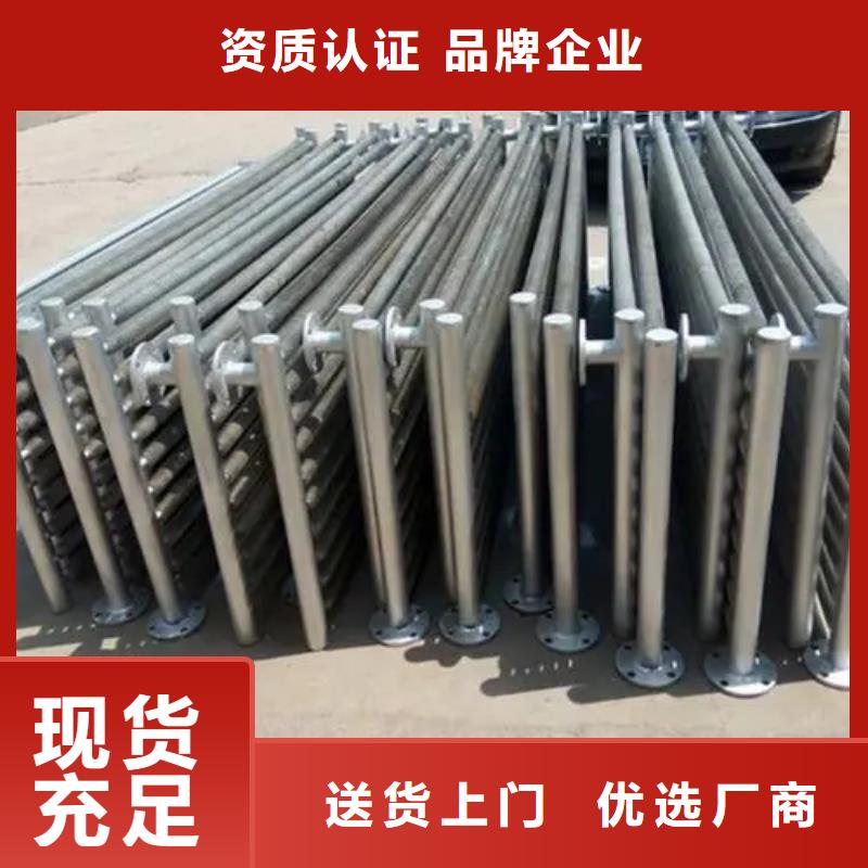 冷却器