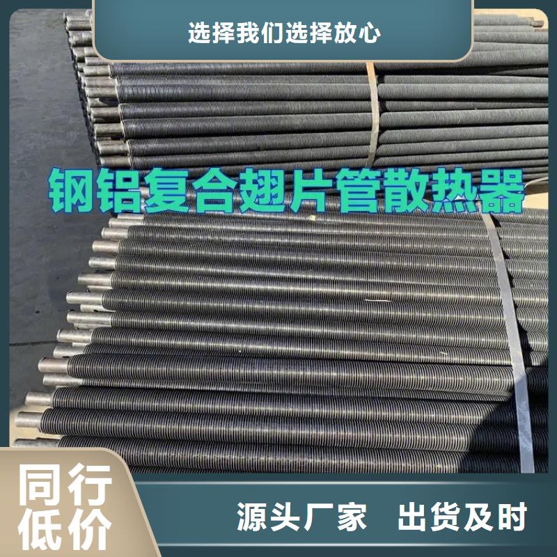 降温散热器来图定制
