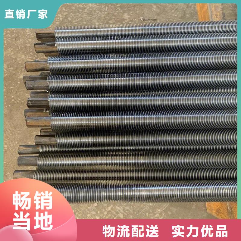 4P空调表冷器