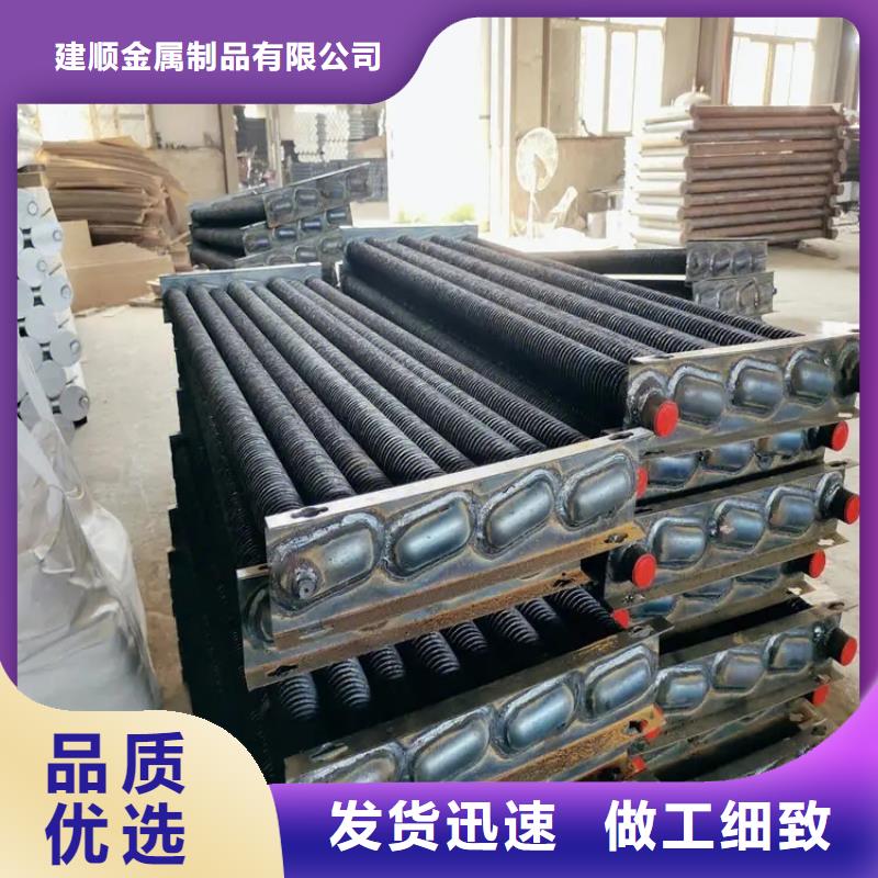 闭式蒸发空冷器