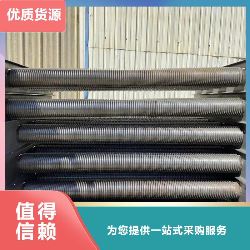 散热器定制价格