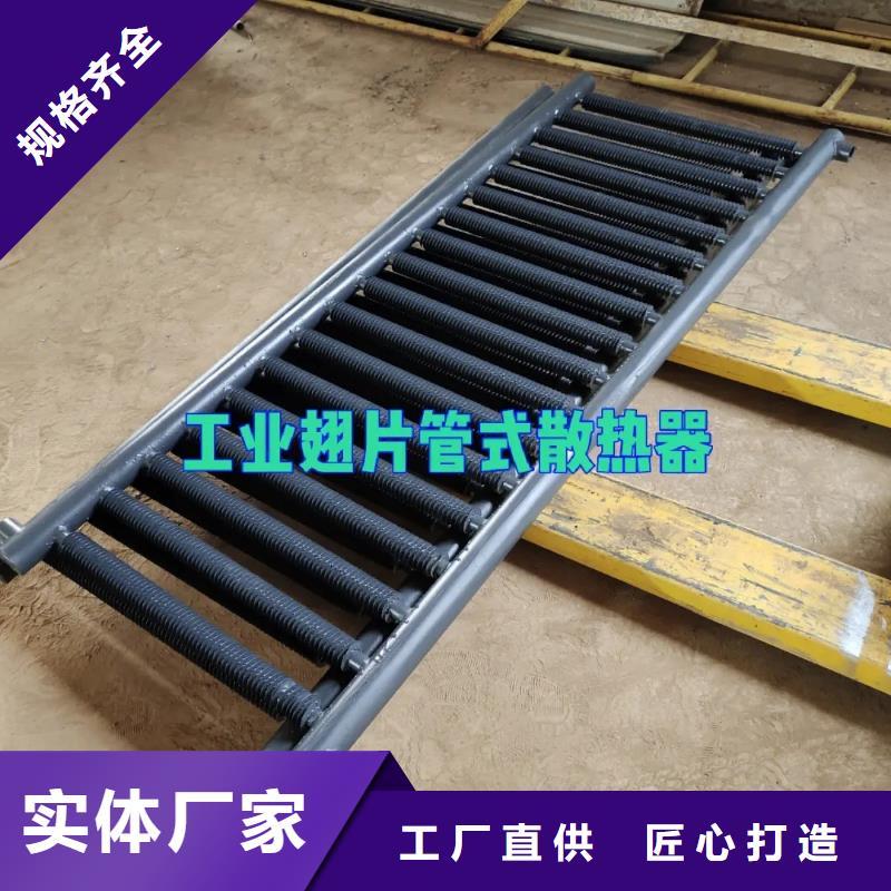 翅片换热器价格